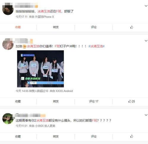 网友爆料气泡视频大全,气泡视频大全，揭秘网络新潮流  第2张