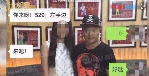 赵四爆料小沈阳视频大全,小沈阳经典视频大盘点  第3张