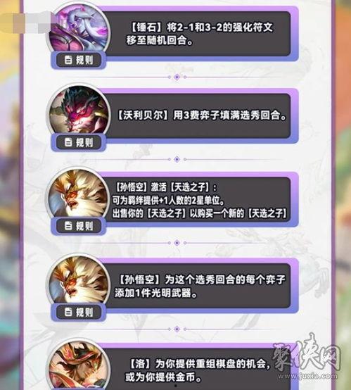 奇遇s11最新爆料是什么,神秘嘉宾揭晓，剧情反转再掀高潮！  第1张