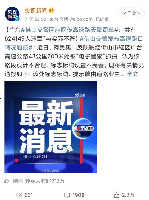 事实爆料最新,最新事实爆料，震惊业界内幕曝光！  第1张
