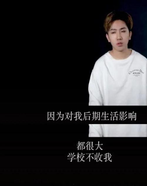 三少视频爆料是真的吗,三少视频爆料真实性揭秘