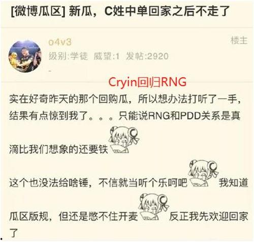 圈内大佬爆料小虎完整版,小虎完整版爆料内幕大起底  第3张