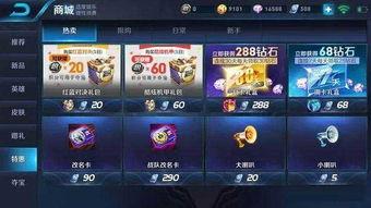 最新点券礼包a忍爆料,全新忍者阵容即将亮相，福利丰厚不容错过！  第2张