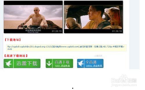 陆瓷的视频在线观看,揭秘陶瓷艺术的魅力与传承  第2张