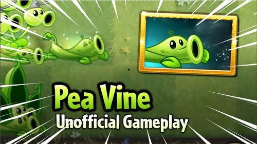 最新国际植物爆料  第2张