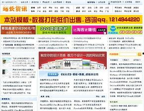 中学生新闻爆料案例大全,揭秘校园新闻背后的真相  第2张